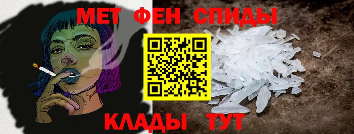 АМФЕТАМИН 98% Сарапул
