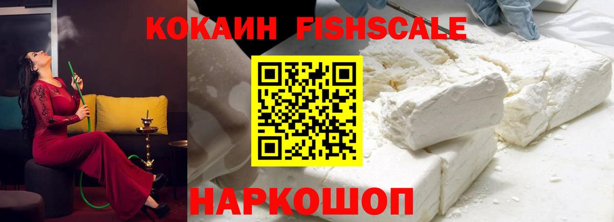 Сарапул  КОКАИН 98%  Вход с VPN 