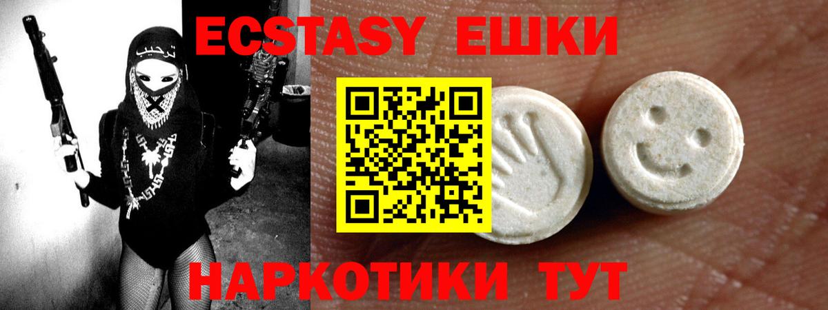 Экстази 280 MDMA  ЭКСТАЗИ  MEGA зеркало  Сарапул  Вход с VPN  ЭКСТАЗИ VHQ 