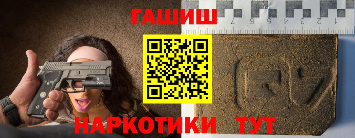 Сарапул  где продают   Гашиш Ice-O-Lator  Вход с VPN  Гашиш Cannabis 