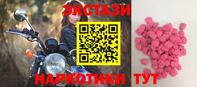 индика Бузулук