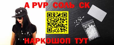прущие крисы Бугуруслан