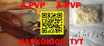 индика Бузулук