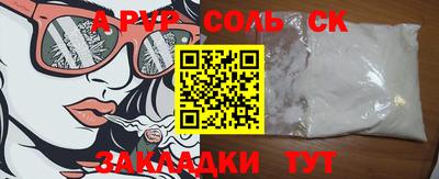 индика Бузулук