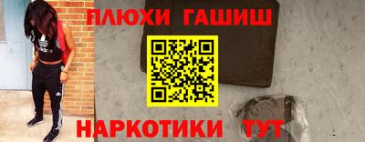 прущие крисы Бугуруслан