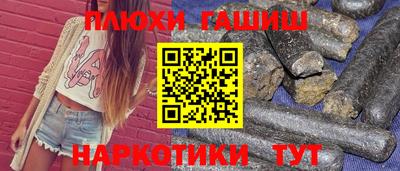 индика Бузулук