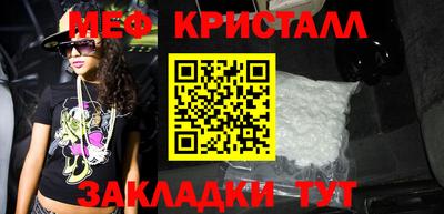 прущие крисы Бугуруслан