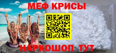 прущие крисы Бугуруслан
