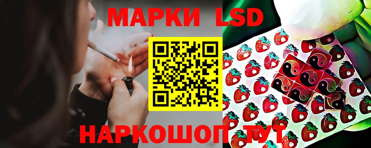 Сарапул  Лсд 25 экстази кислота  Вход с VPN  LSD-25 экстази ecstasy 
