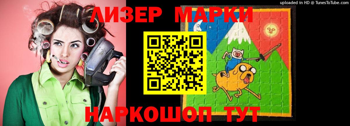 Лсд 25 экстази ecstasy Сарапул