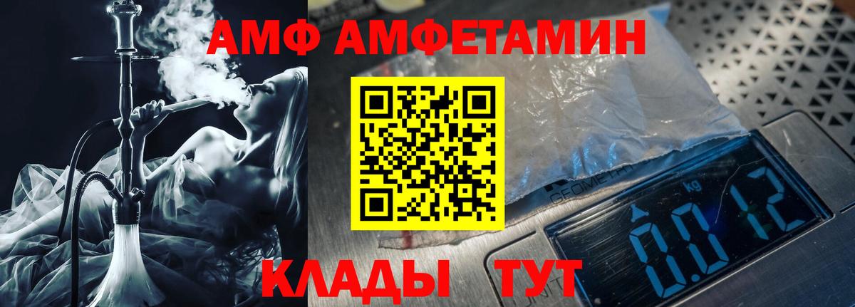Метамфетамин пудра Сарапул