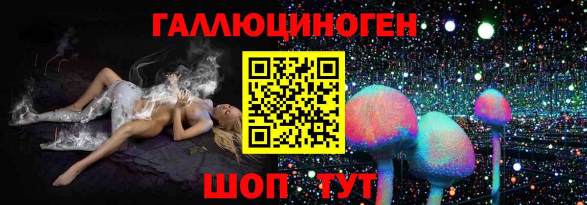 Галлюциногенные грибы GOLDEN TEACHER Сарапул