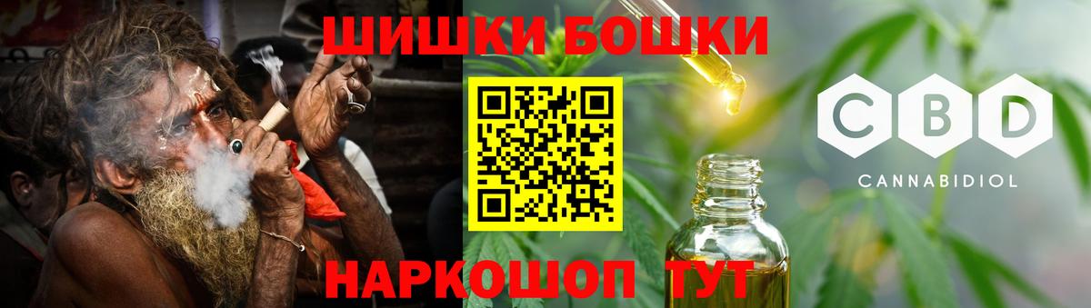 Шишки марихуана индика Сарапул